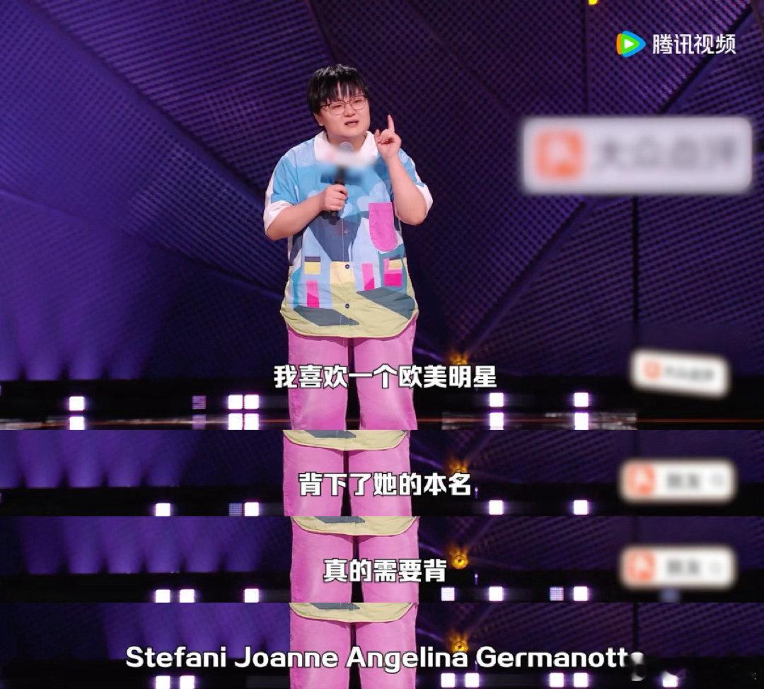第一次知道ladygaga的原名脱口秀和Ta的朋友们第一次完整了解Lady Ga