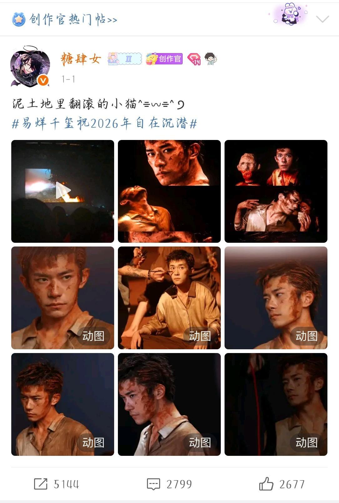 没有我zzp多的闭嘴