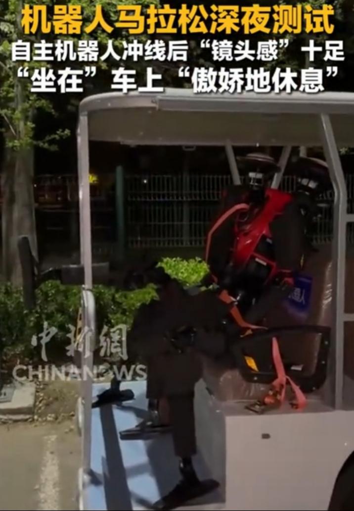 刚冲完线的机器人直接瘫在车上，活像刚跑完马拉松的大爷。油门一松，马达还在嗡嗡喘气