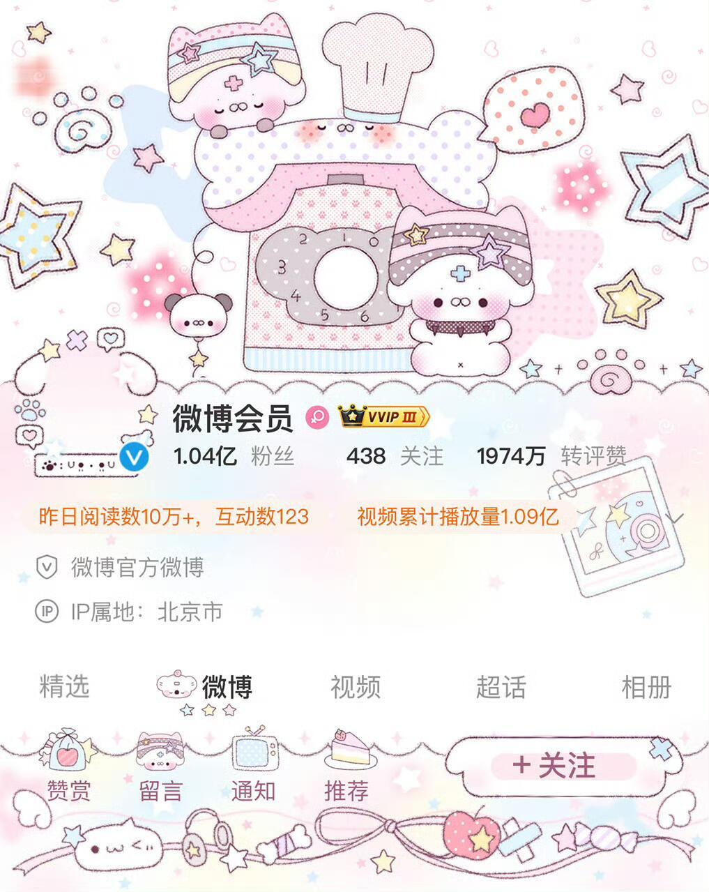 考拉这个新的粉绿又把我拿捏了 