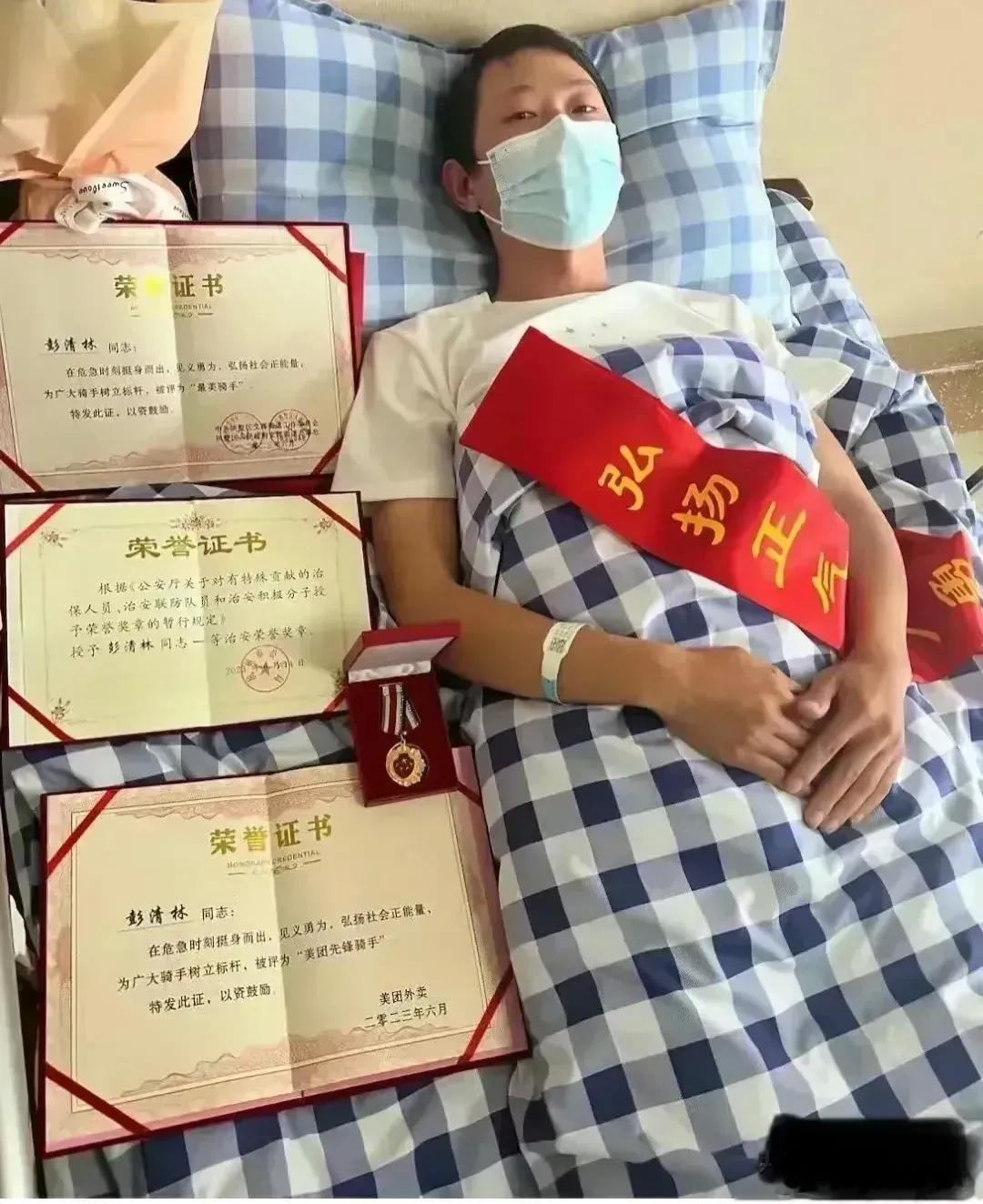 杭州政府奖了3万元;美团奖了5万元;街道奖了5000元;医疗费全包。共计奖励8.