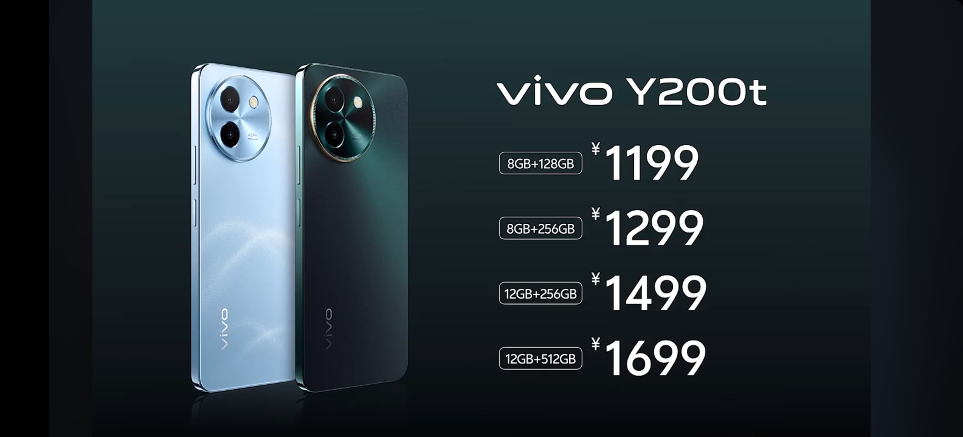 vivo Y200系列价格正式公布：vivo Y200t 1199起vivo Y