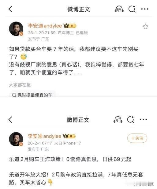 乐道这翻书的速度也是奇快无比啊。