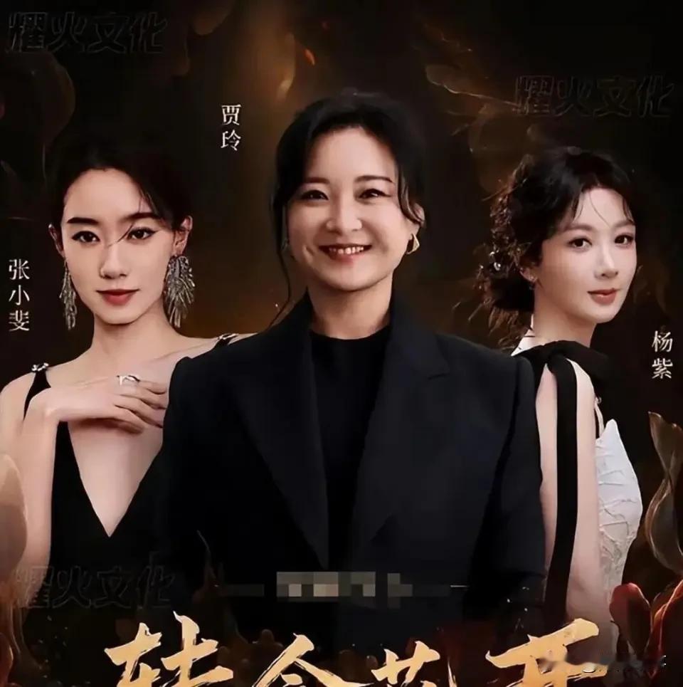 贾玲又胖了，新电影又来了。

贾玲导演在拍摄（热辣滚烫）时，其实还套拍了一部揭露