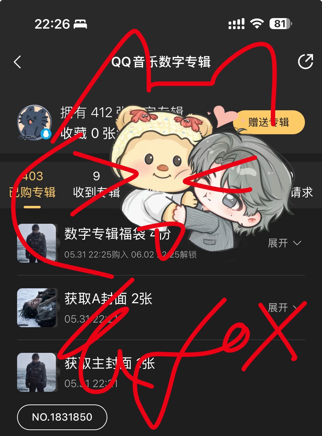 蔡徐坤新专辑kun 昨天又补了点