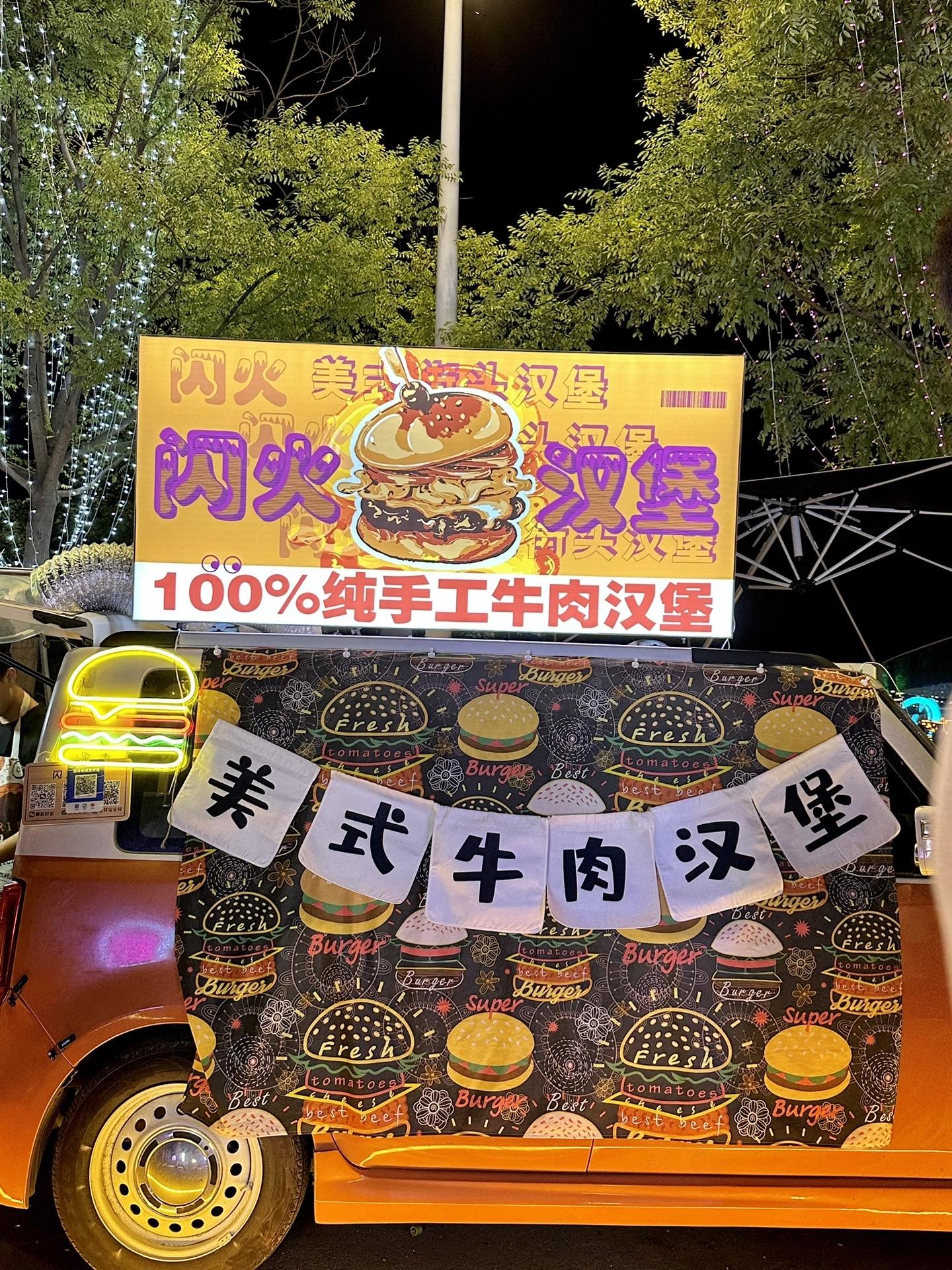 浐灞后海的后备箱集市又🔥啦。自从后备箱集市升级改造了之后，再也没有脏...