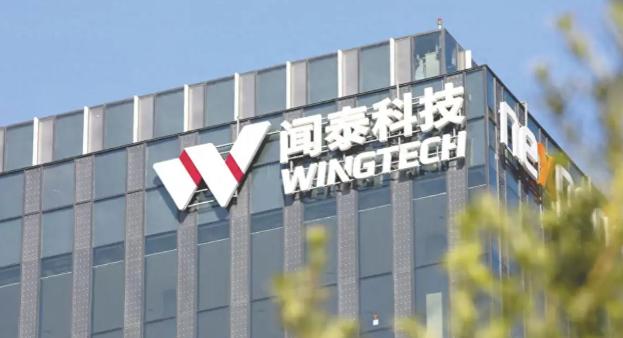 依法对“内鬼”追责，维护企业自身权益！闻泰科技对三位外籍高管的追责行动已全面启动