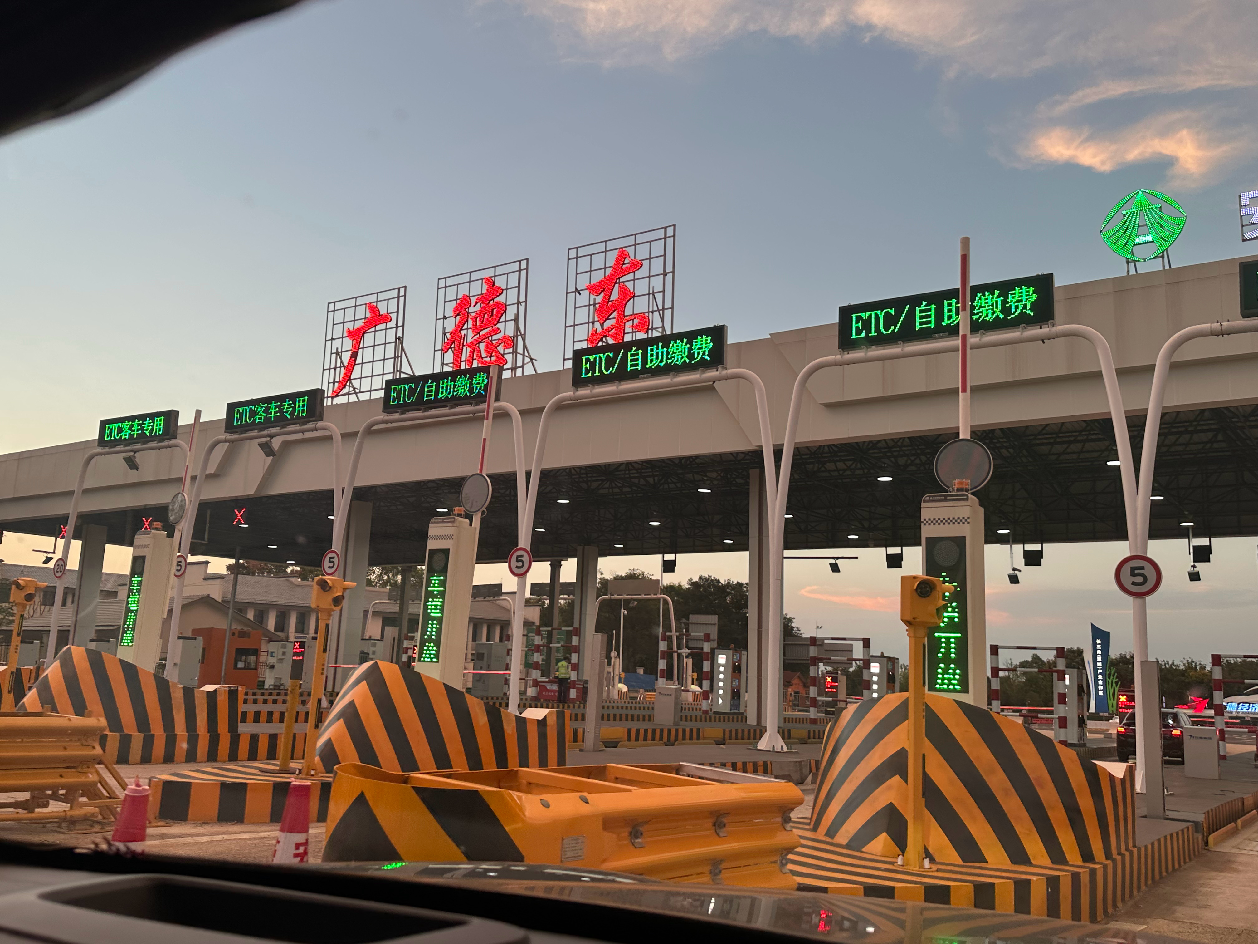 早呀[哈欠] ​​​