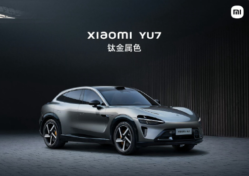 小米YU7昨晚的发布会 ，说小米YU7有九款配色，仅介绍了四款配色——宝石绿、钛