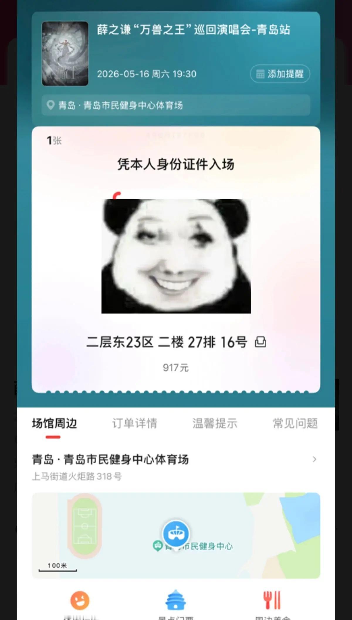 我现在喊一句家父张二河，会不会不至于被流放岭南 ，还能再惨点吗