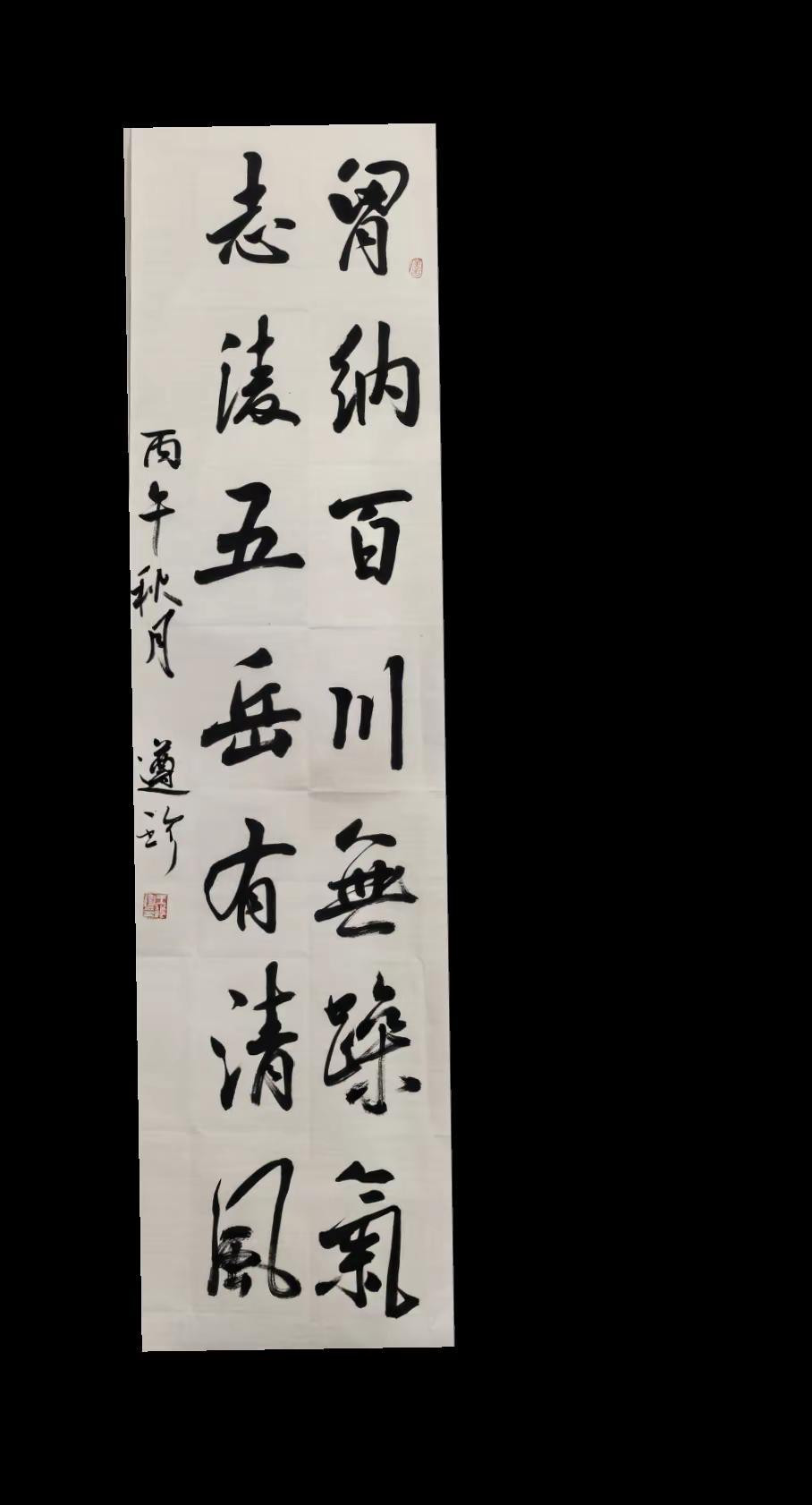 每日学书
