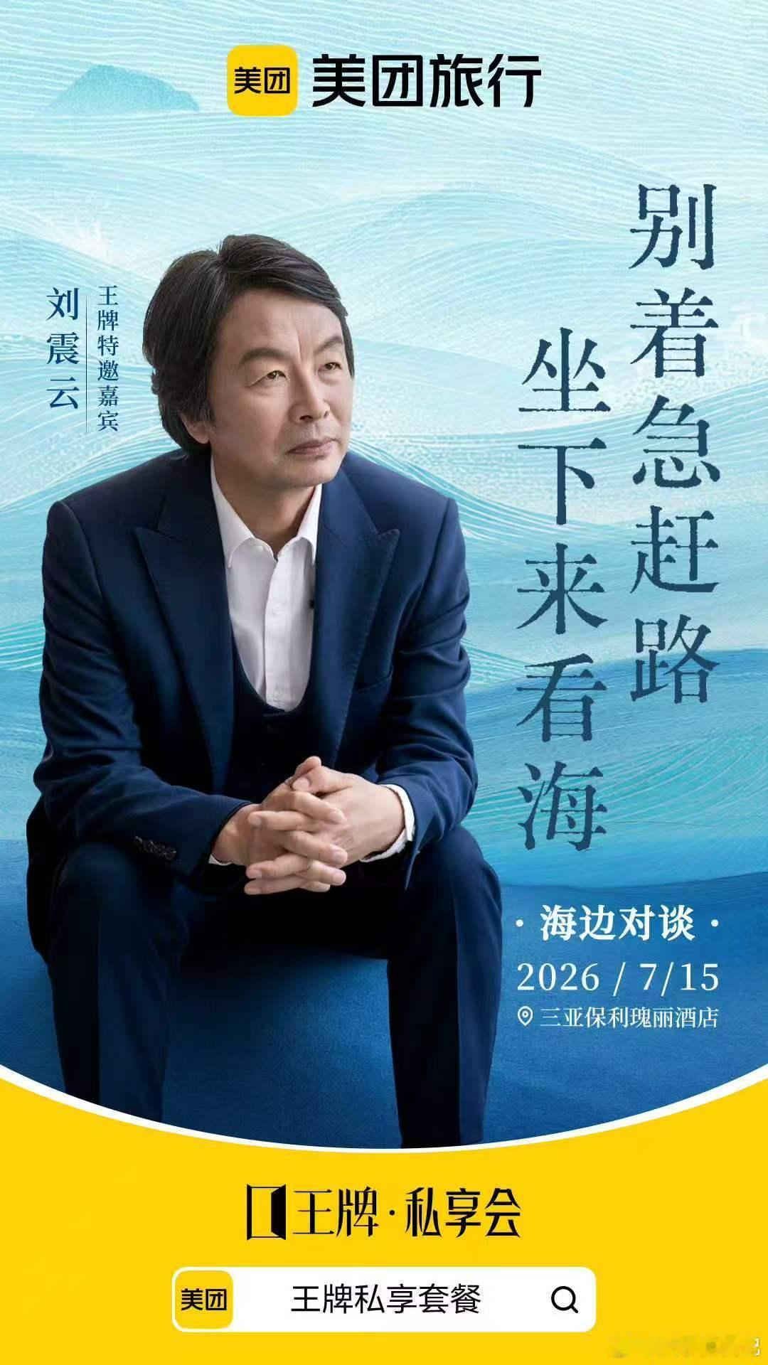 一直很羡慕和老师关系好的人 给这群孩子送了一份独一份的文学成长礼，以后想起自己的