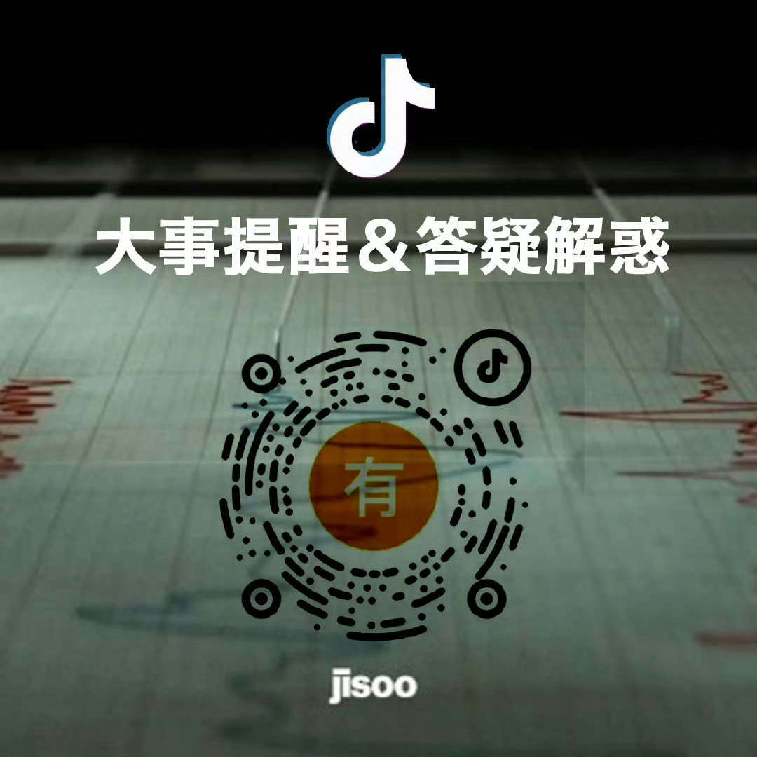 kimjisoo[超话]   关于solo2的答疑解惑群，大家初心都是为了智秀 