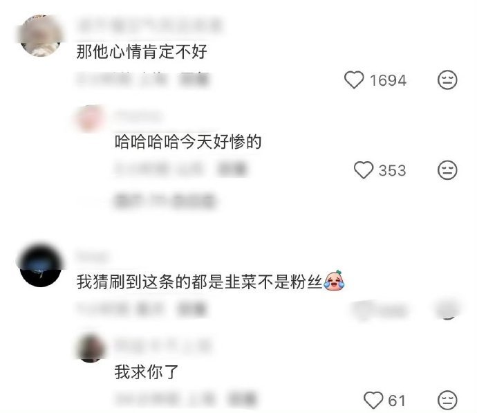 敖瑞鹏看股票敖瑞鹏片场看股票敖瑞鹏片场看股票的画面好鲜活！工作时敬业专注，休息时