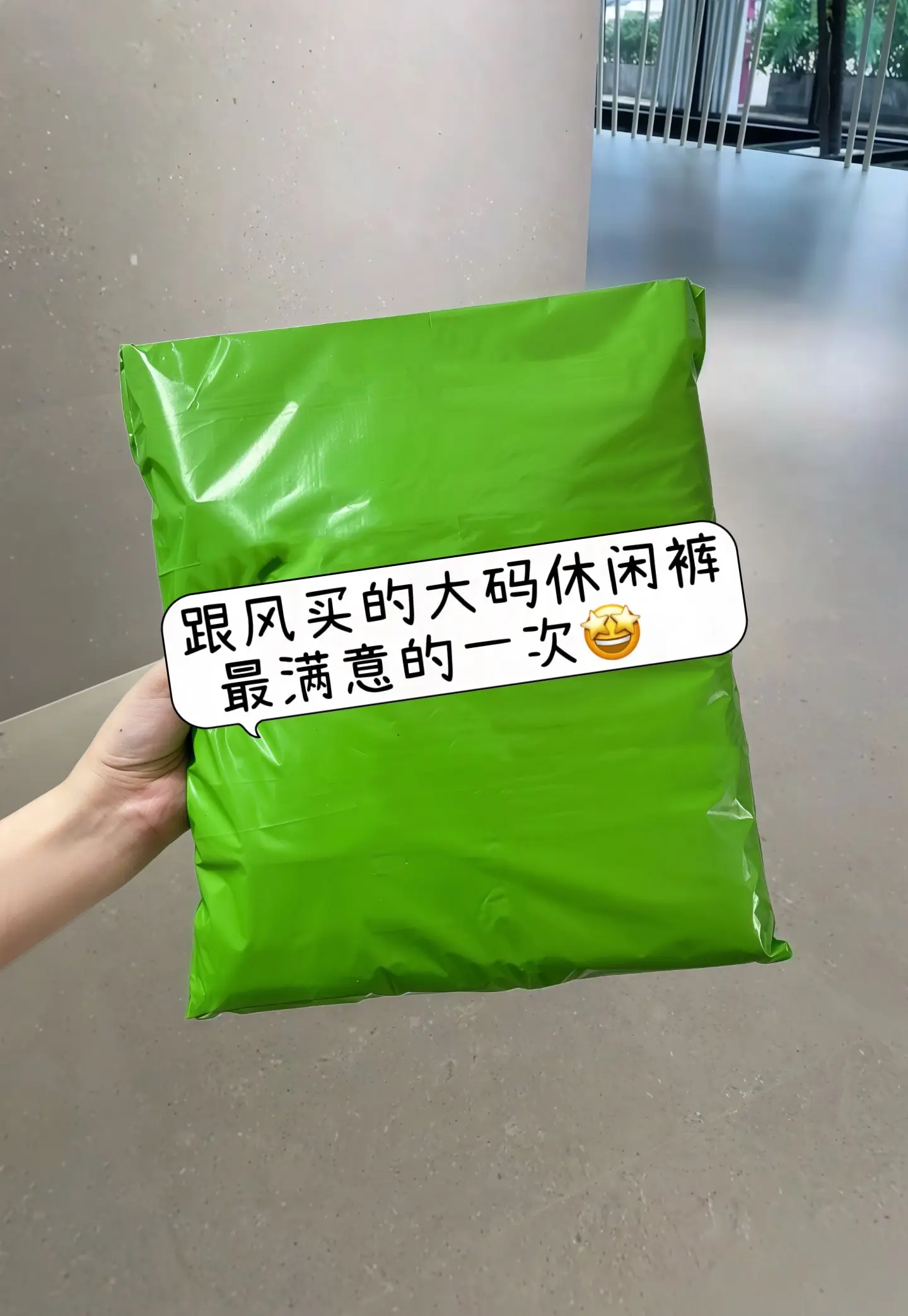 休闲减龄穿搭 一眼就爱上的神裤 穿出自己的风格 夏季新款 通勤搭配