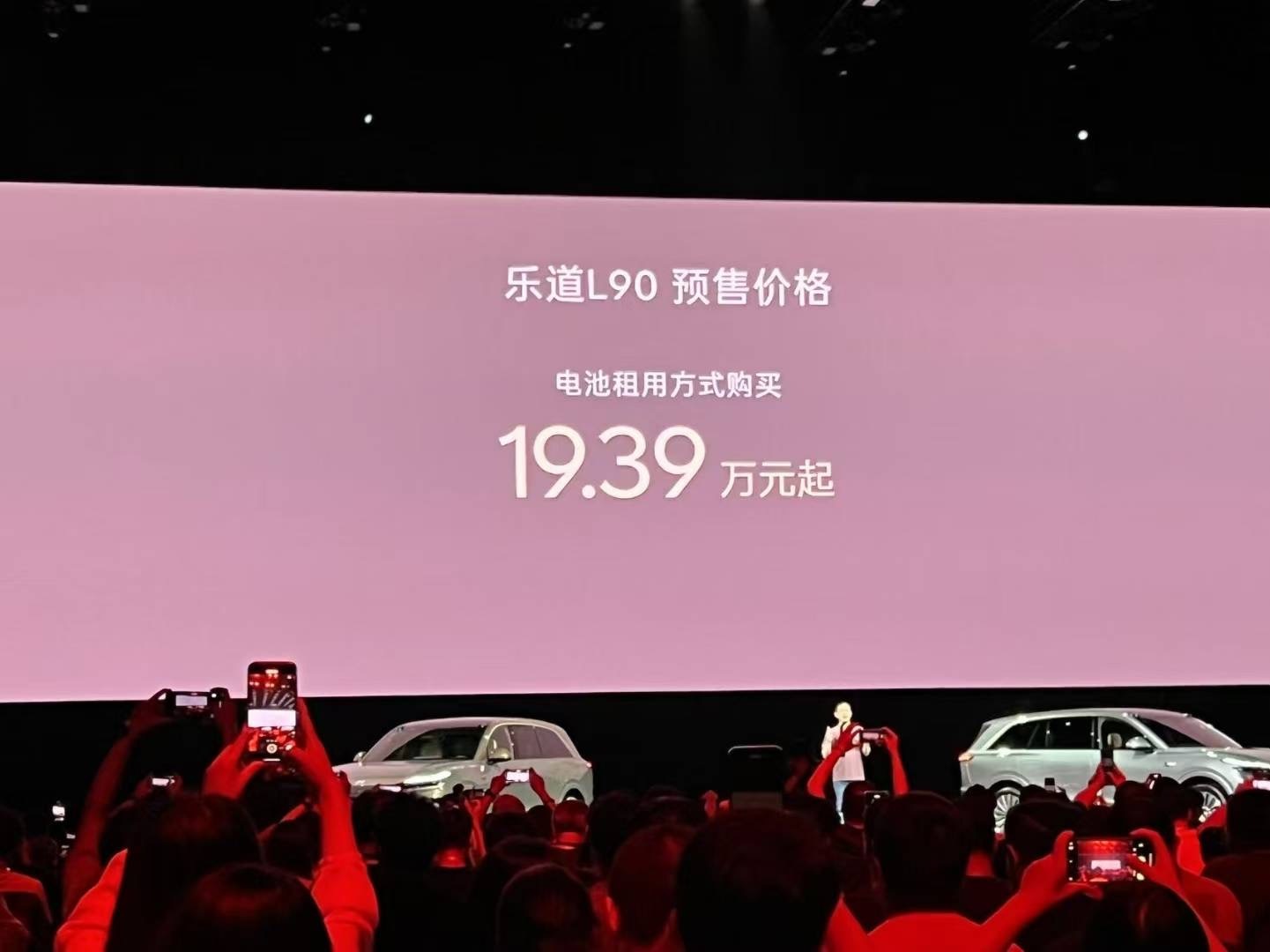 19 万买大型纯电SUV[哆啦A梦害怕]当然，电池是baas租用方案[并不简单]