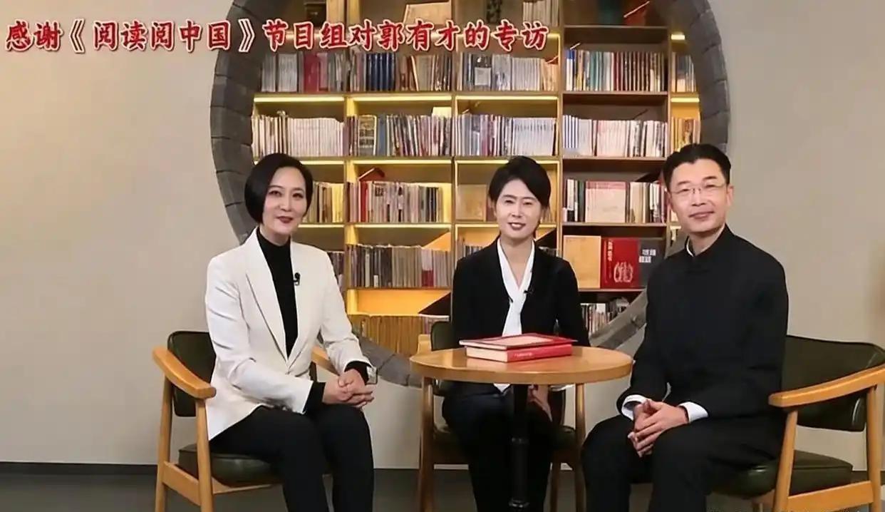 郭有才央视讲《道德经》引争议，咱老百姓就说句实在话：接地气没错，别瞎解读老祖宗的