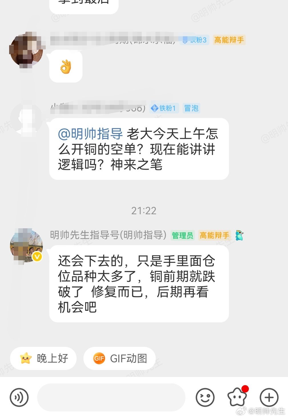 游戏而已期货