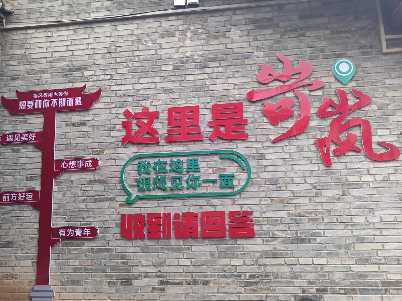来到岢岚宋长城遗址公园，这里有一段宋长城，是中国首次发现宋代长城，填补了中国长城