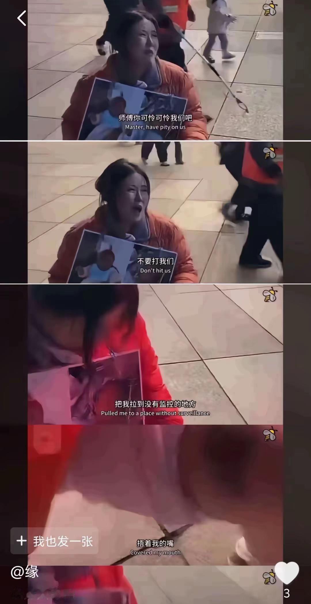 以前都是家丑不可外扬，现在我们巴不得让外面的人也来帮忙