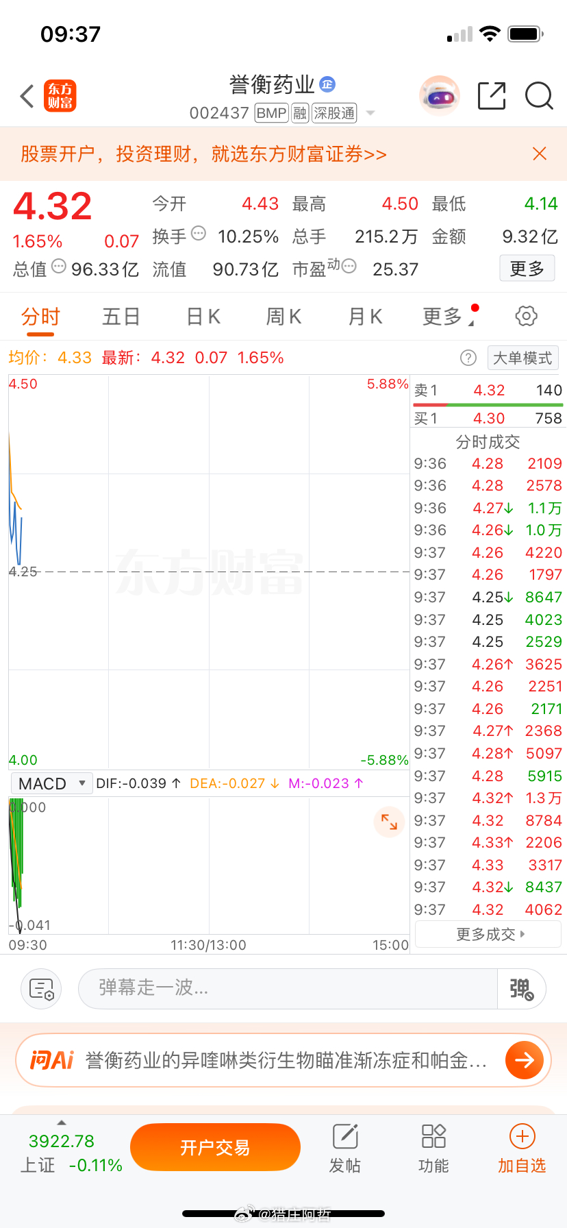 兄弟们，看图，非常漂亮，明白回复178！ 