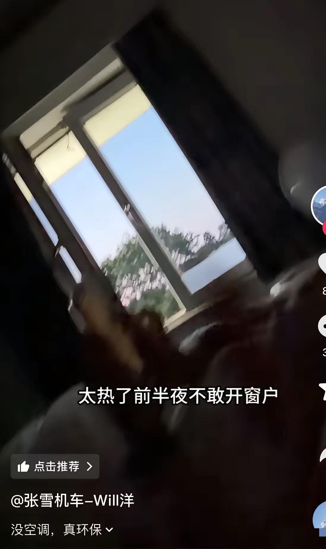 张雪的钱都花在刀刃上！英国站比赛团队去了5个人，为了省钱，他们住没有空调的农家乐