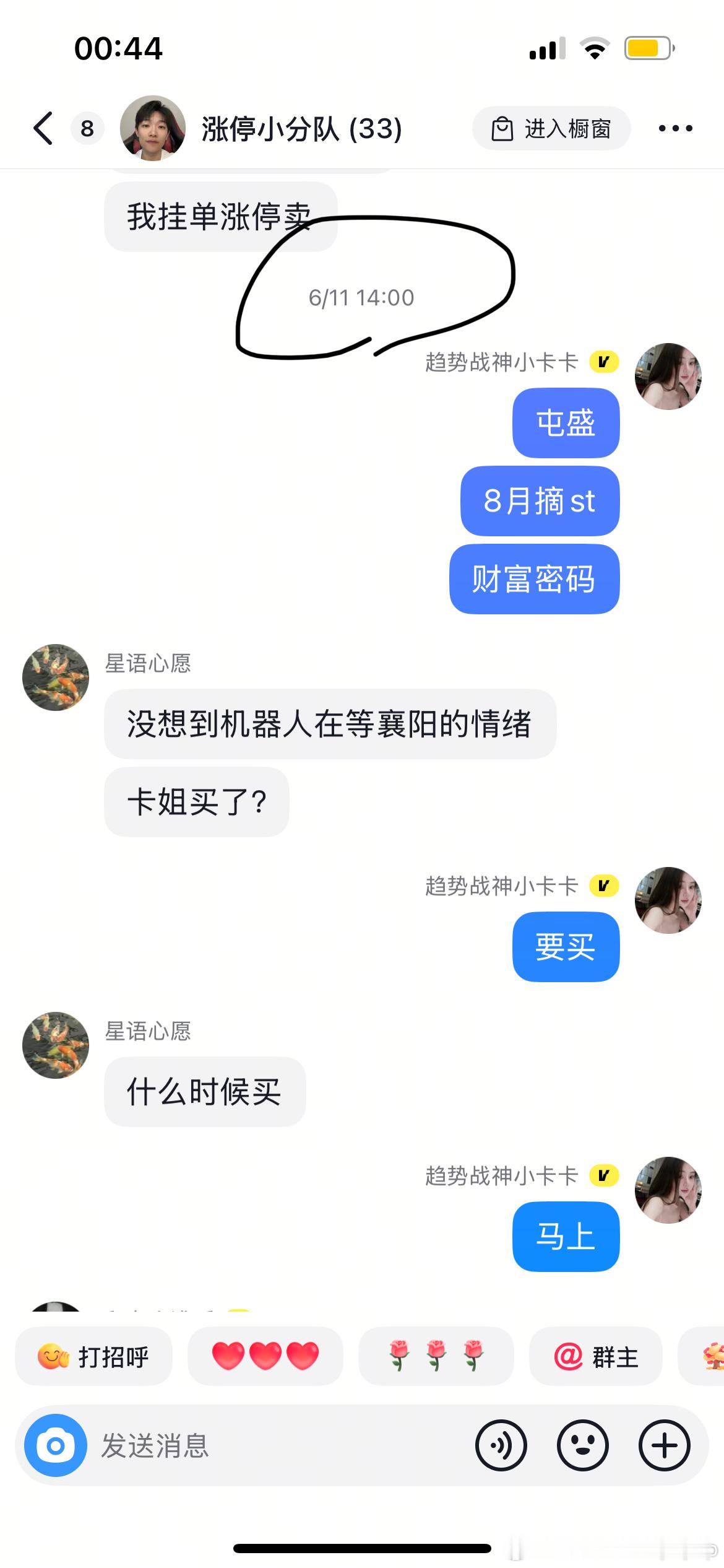 什么含金量[嘻嘻] ​​​