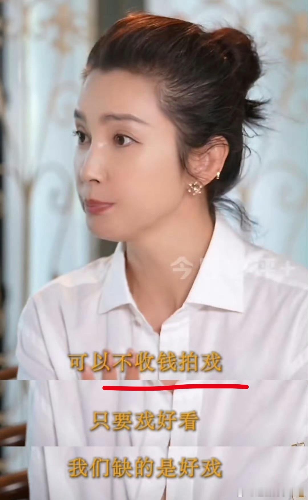 这…..你们怎么看？ 