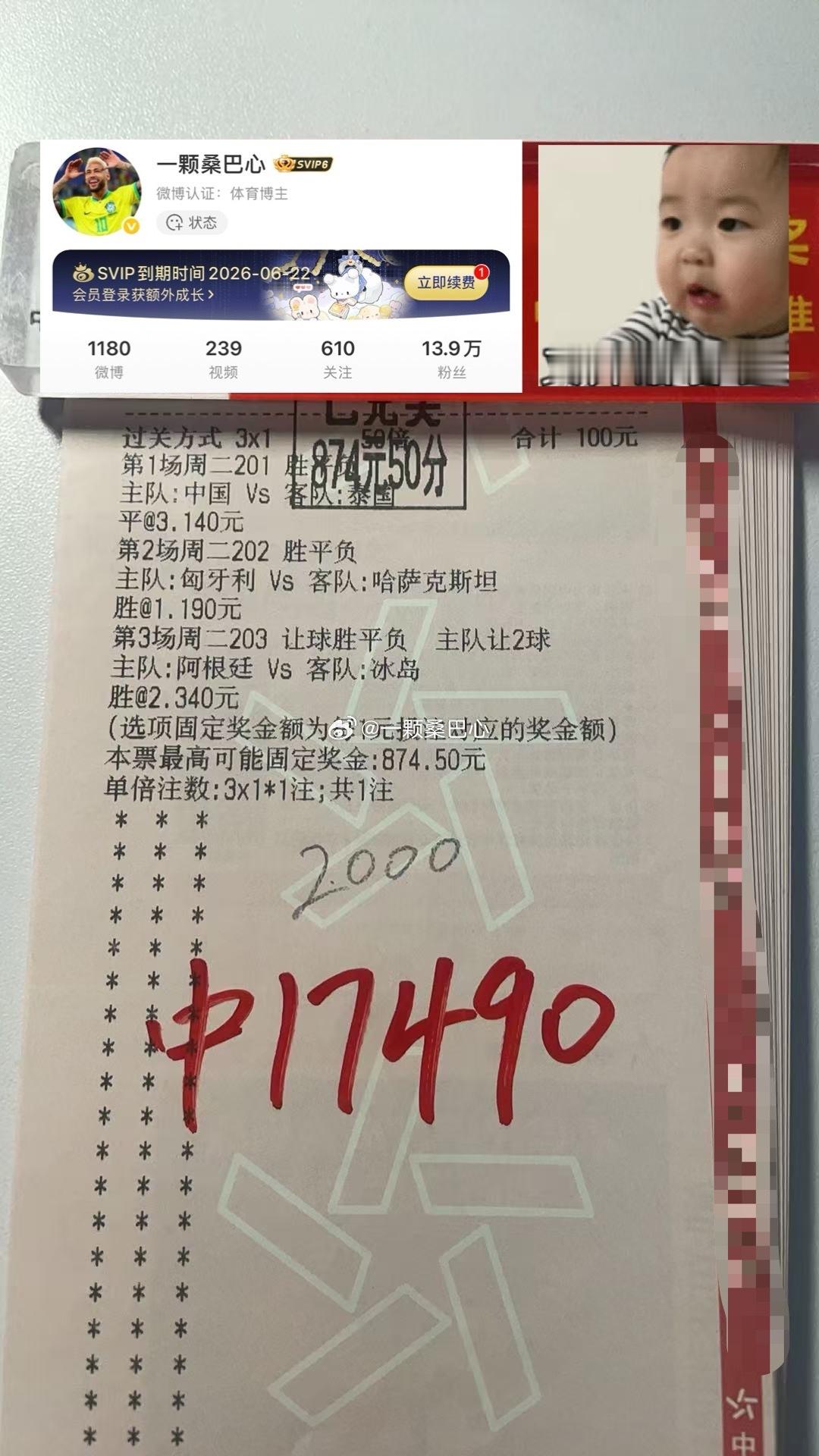 最近世界杯临近，每天比赛的场次都比较少，但是分析是一点都没落下，还是恭喜跟紧了的