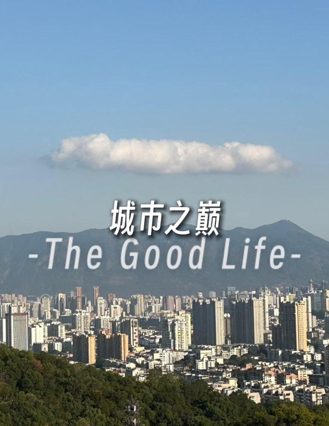 🌿西山森林公园｜京西绿肺的治愈之旅
📍北京 北京西山国家森林公园
北京周末去