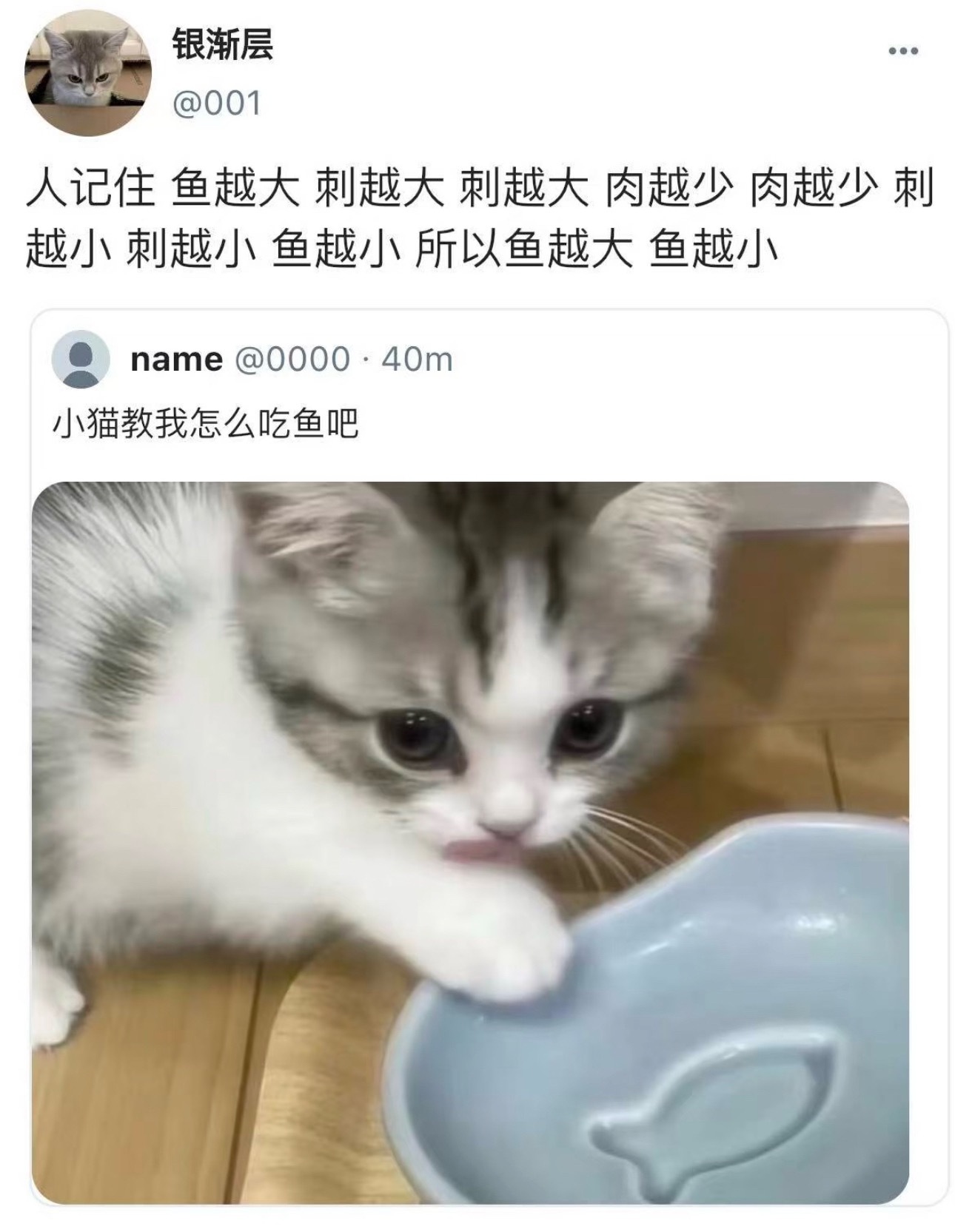 极丞 朔木 余穆 ​​​