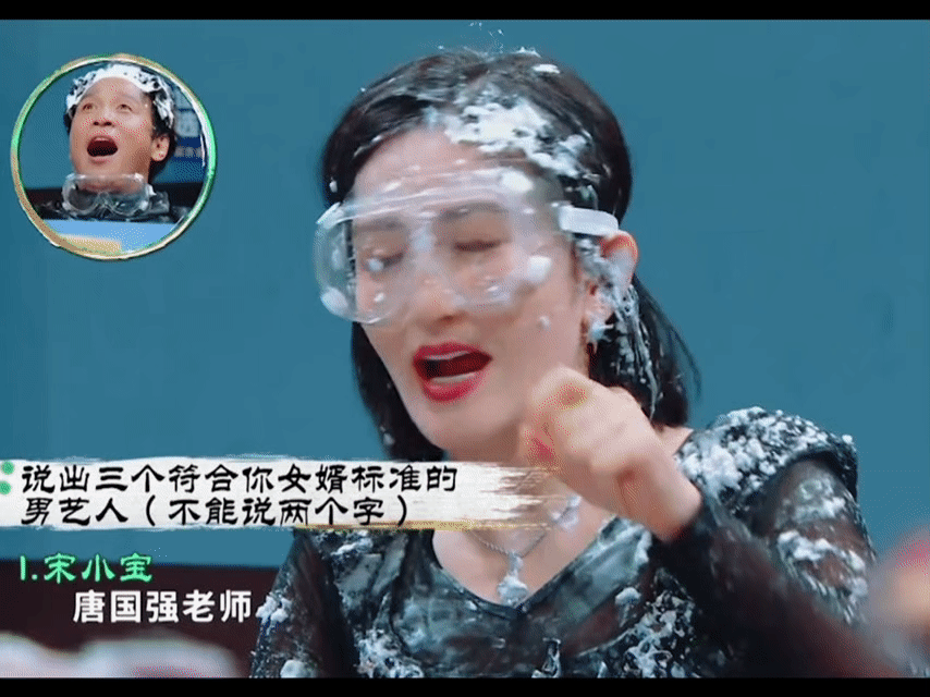 谢娜给自己超级加辈上了 救命！看王牌被谢娜这波超级加辈笑到不行，主持人问选女婿，