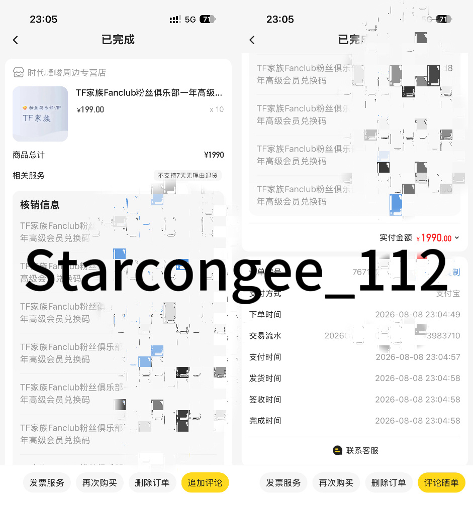 【高会✖️10】我不想说乱七八糟的 下班看完突围就一句话：有bing就去治bin