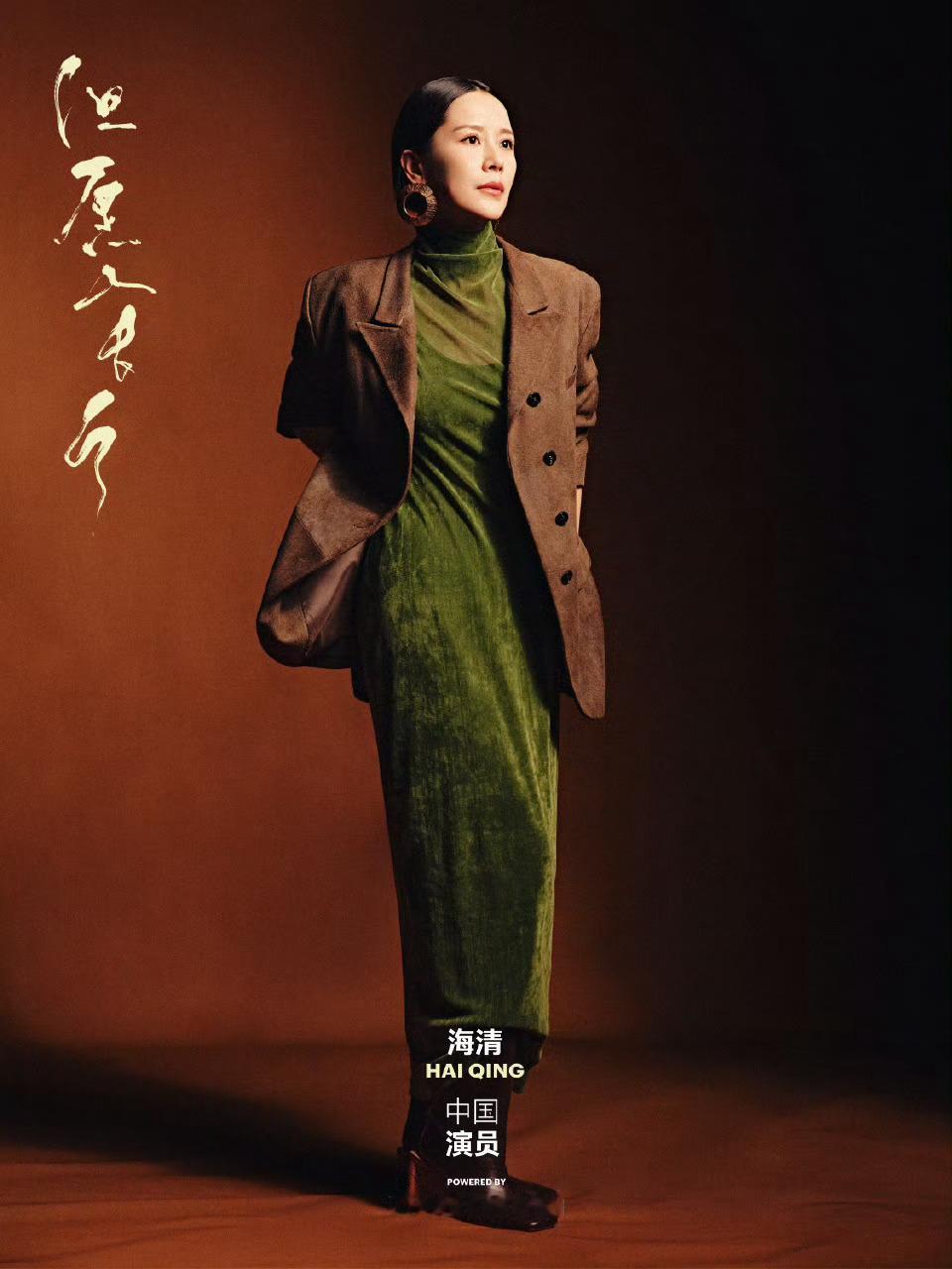 亚太女性影人对话秋季特别篇亚太女性影人对话 ​​​