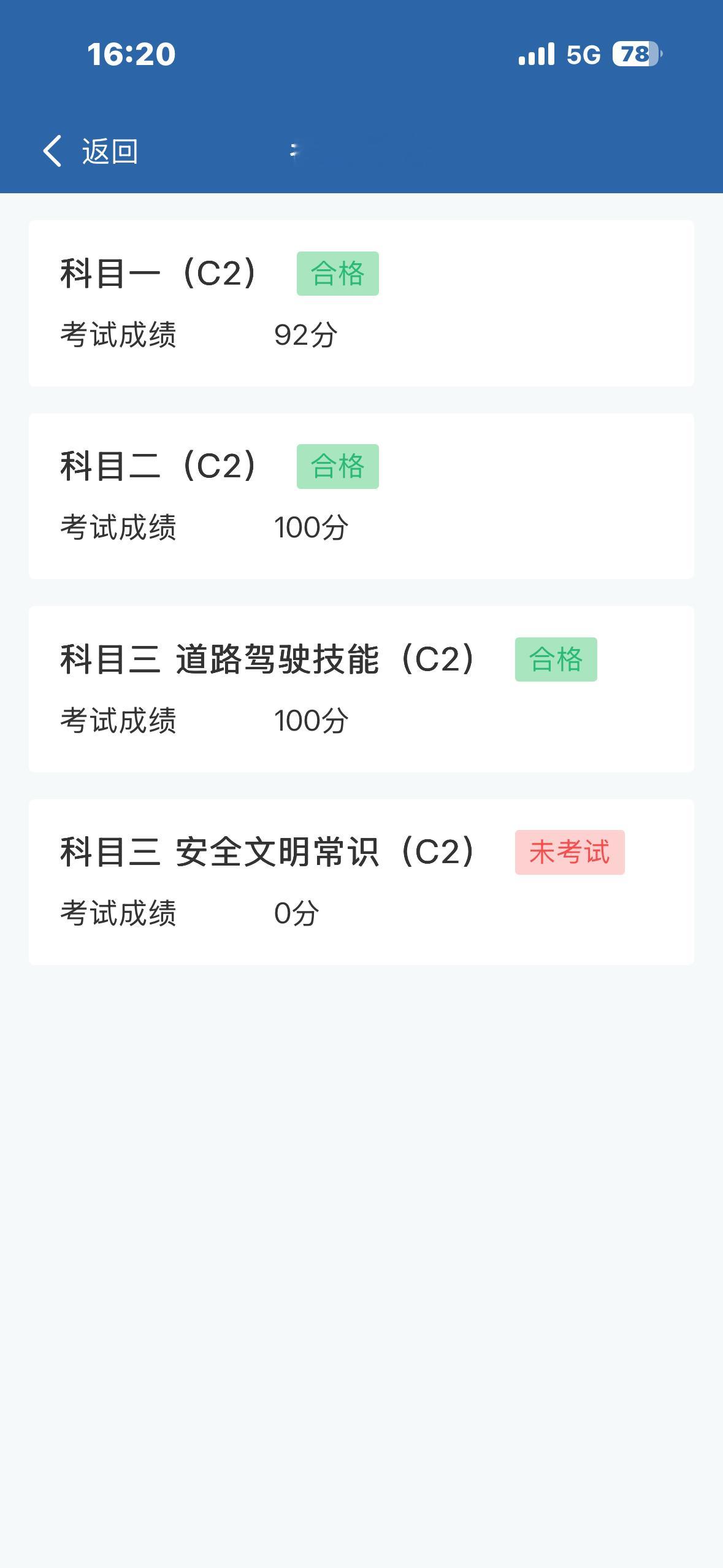 嘻嘻^^ 