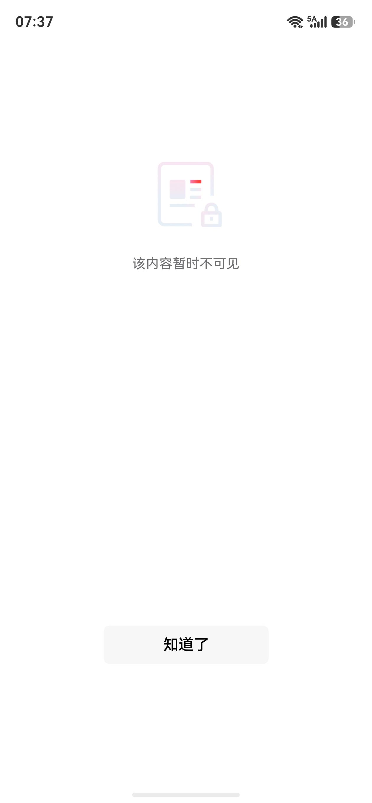 有点看不懂了？