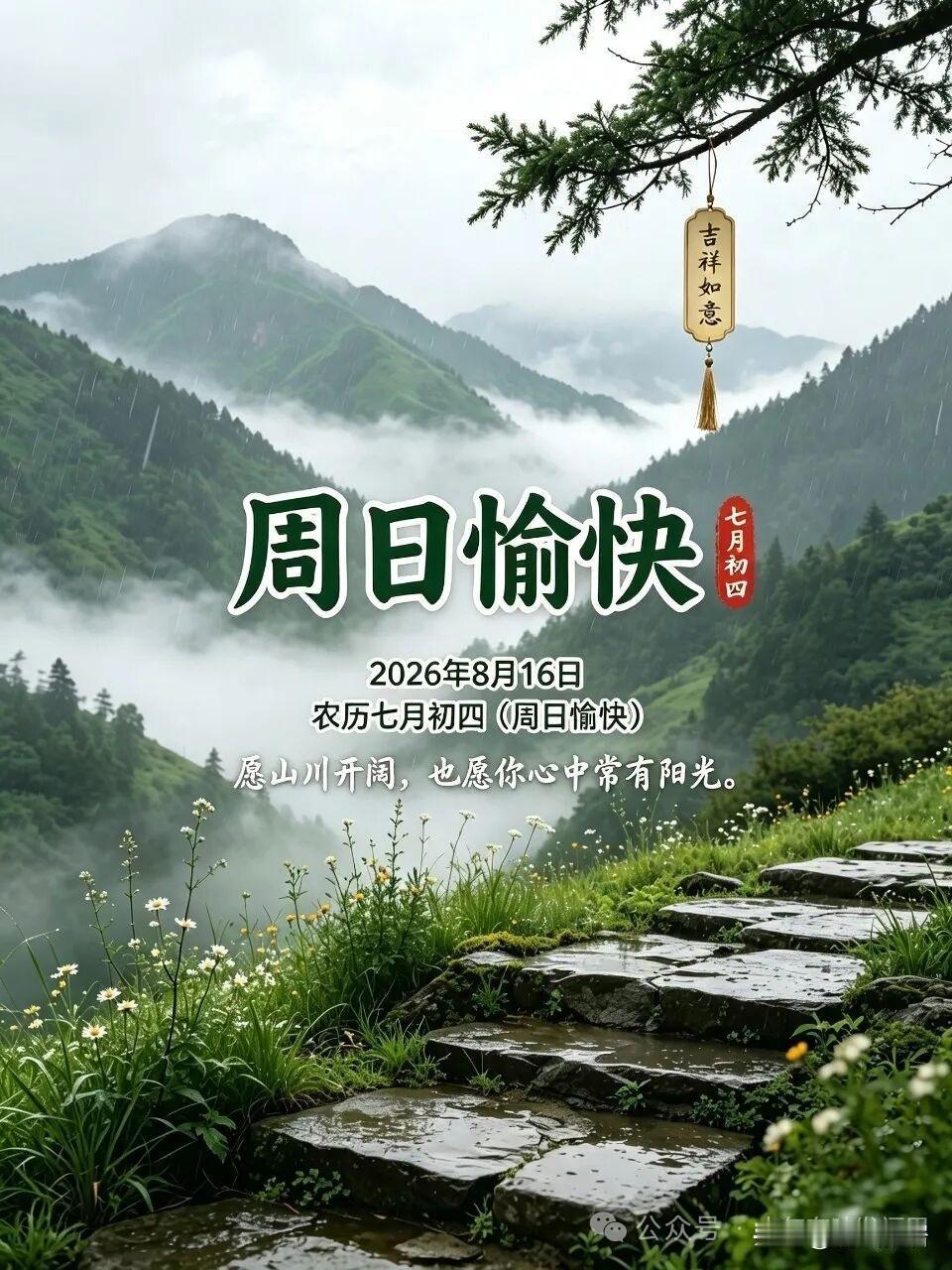 夏日生活打卡季沈阳的雨下的不均匀，昨天大东区下了大雨，我们这边滴雨未下，这分散性