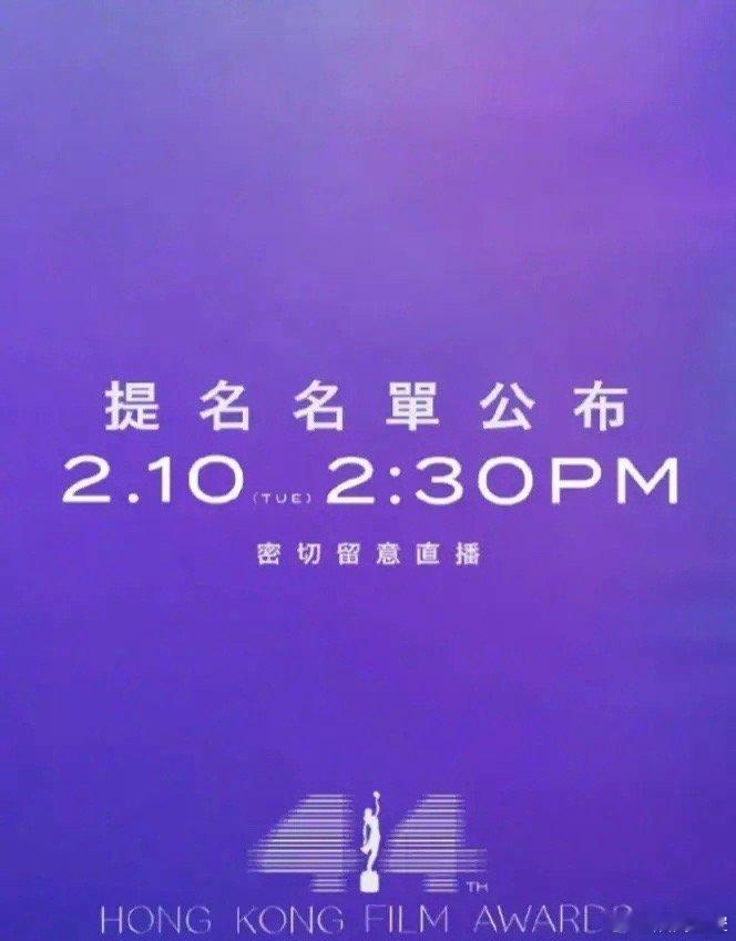 这两天都在等着看金像奖的热闹！最主要还是想看赵丽颖和杨幂的热闹，不少人觉得如果一