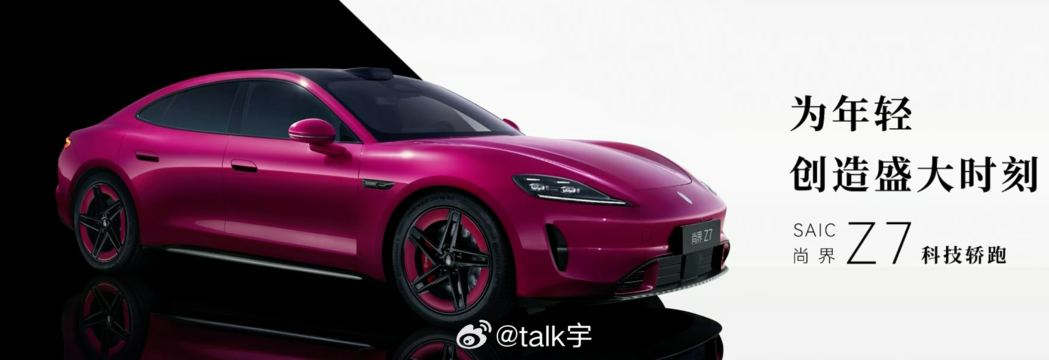 《那能一样吗？》