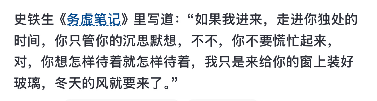 我对杰哥： 