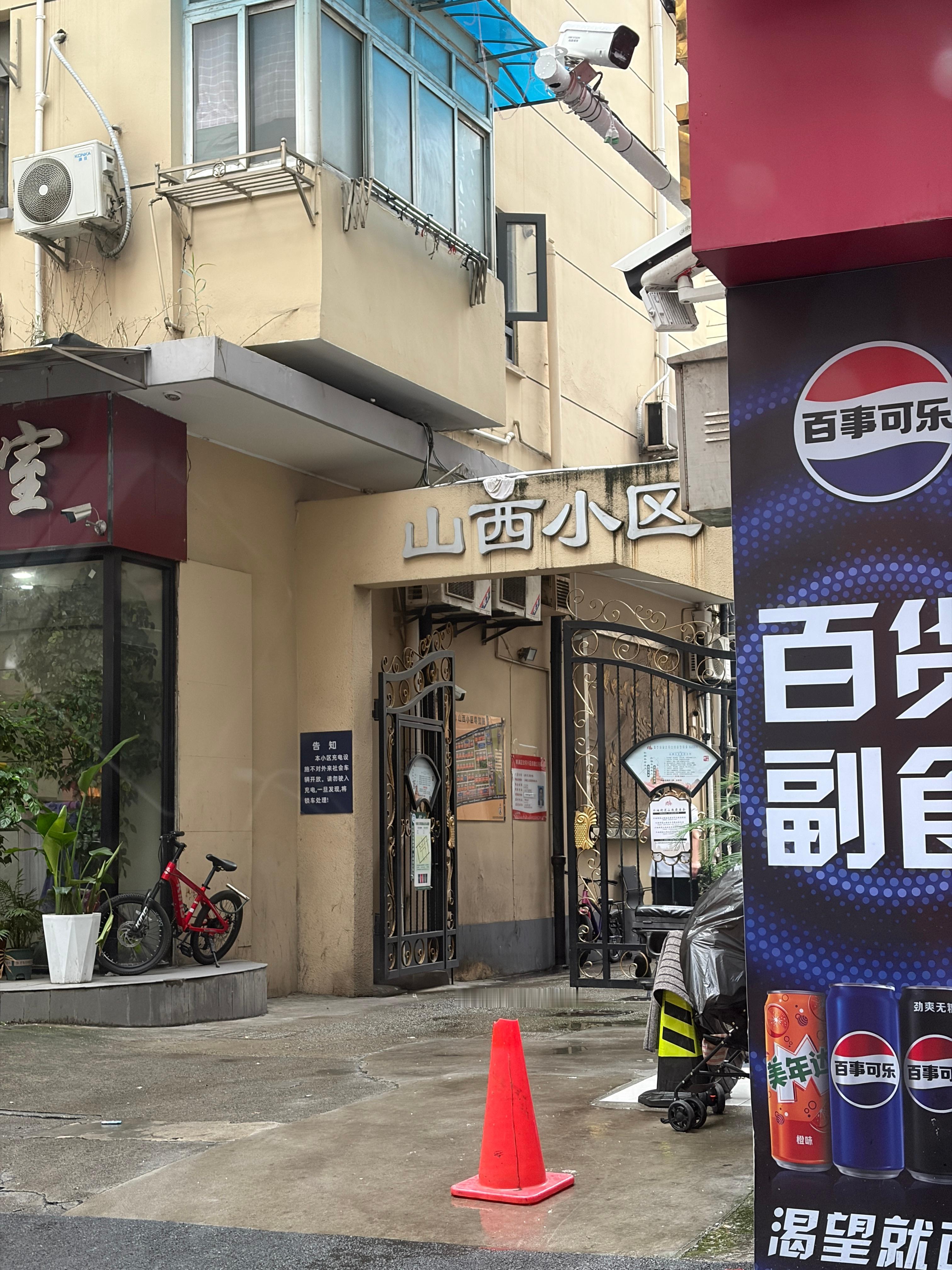 上海还有这地方，上班暂停我要回家