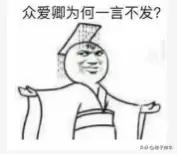 东契奇逆天邪神[狗头][狗头][狗头]