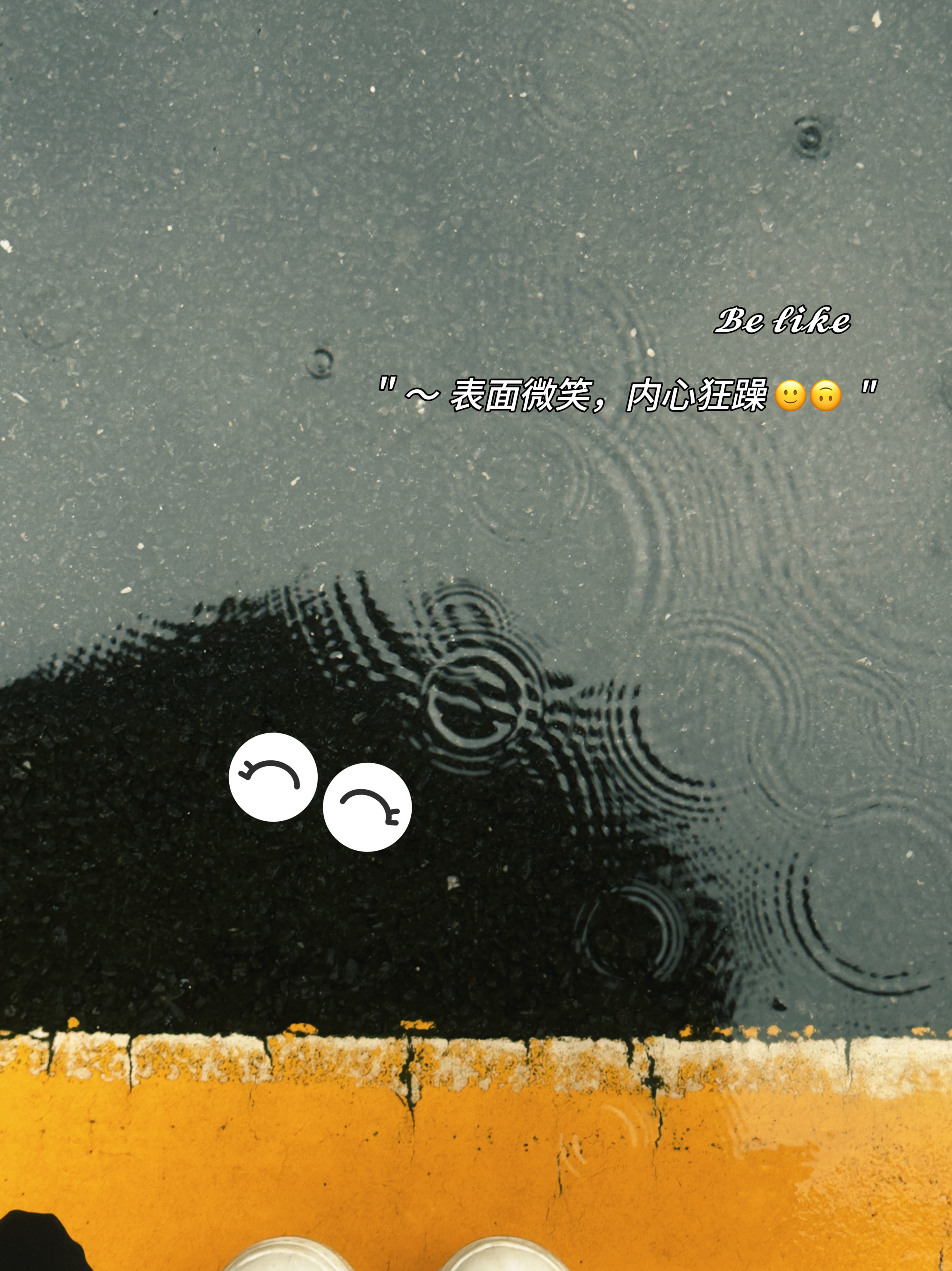 突然发现上班真的把我养的很好反思了一下发现，上班真的会使人自律。人间值得有欢喜兴