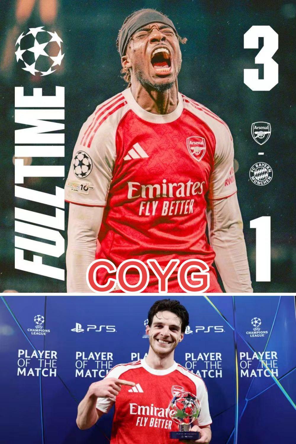 廷伯头球首开记录，马杜埃凯抢点破门，马丁内利锁定胜局。
之前认为要轮换保存体能以