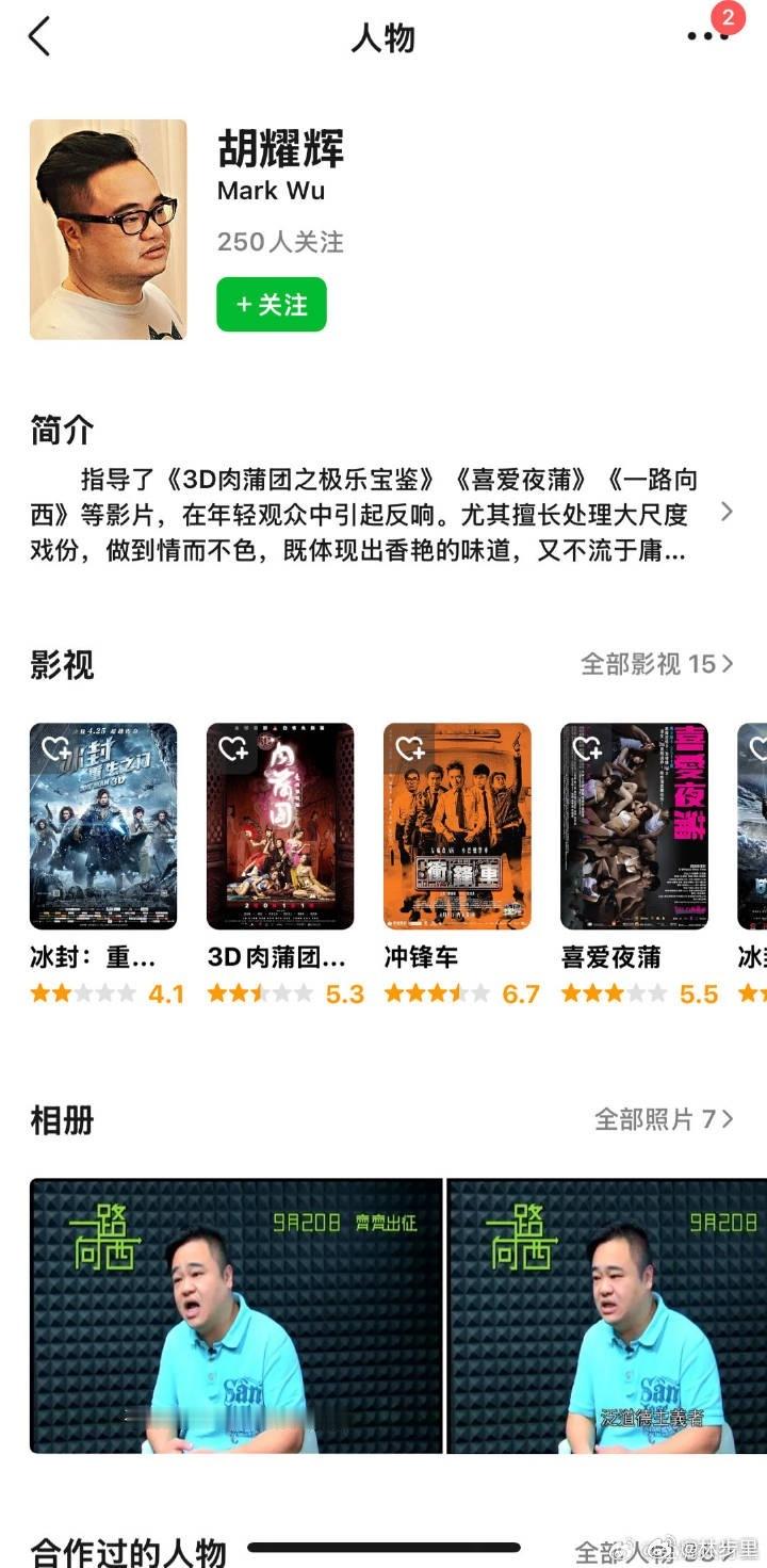 捞女游戏上线同志们，这是游戏的导演。 有点幽默了，拍情涩片的导演，开始贩卖男女对