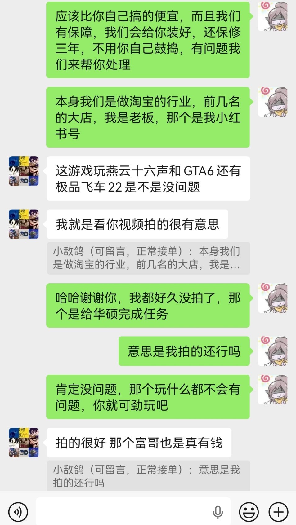 拍的那个20周年视频，在抖音上没什么反响，但是小红书上反而挺火的，十几万播放一堆