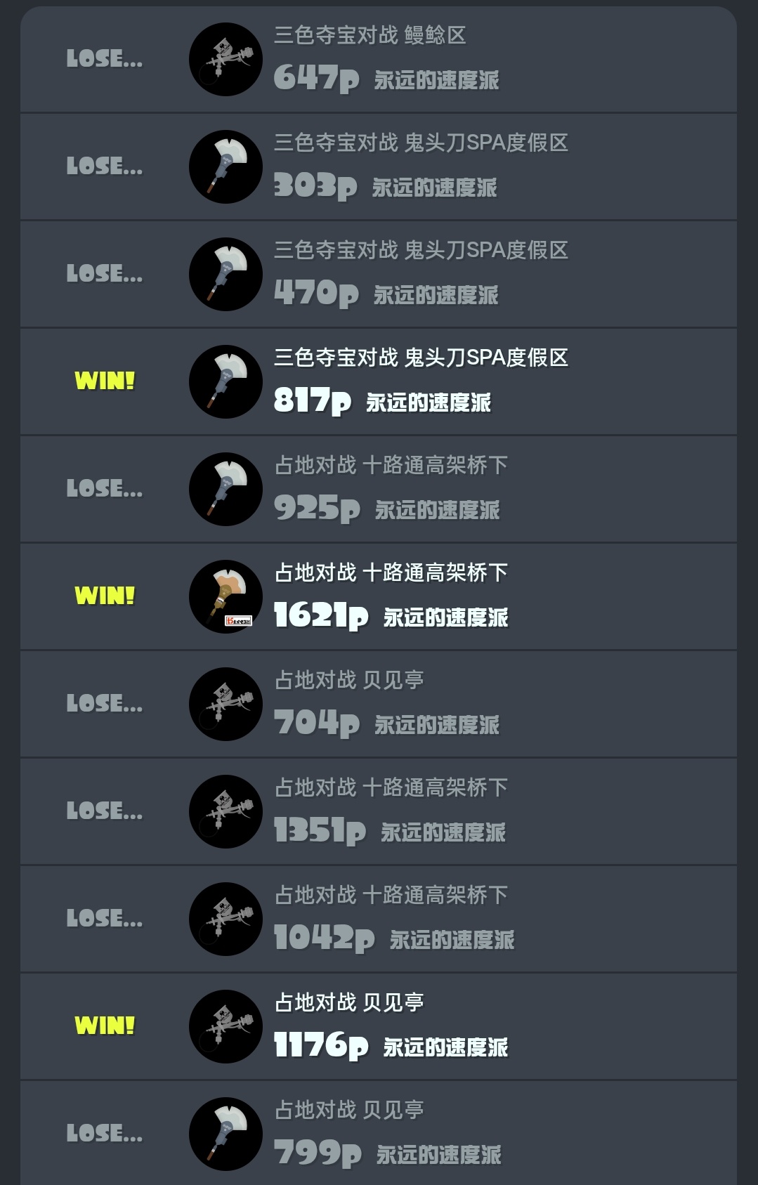 猪能不能别送了 