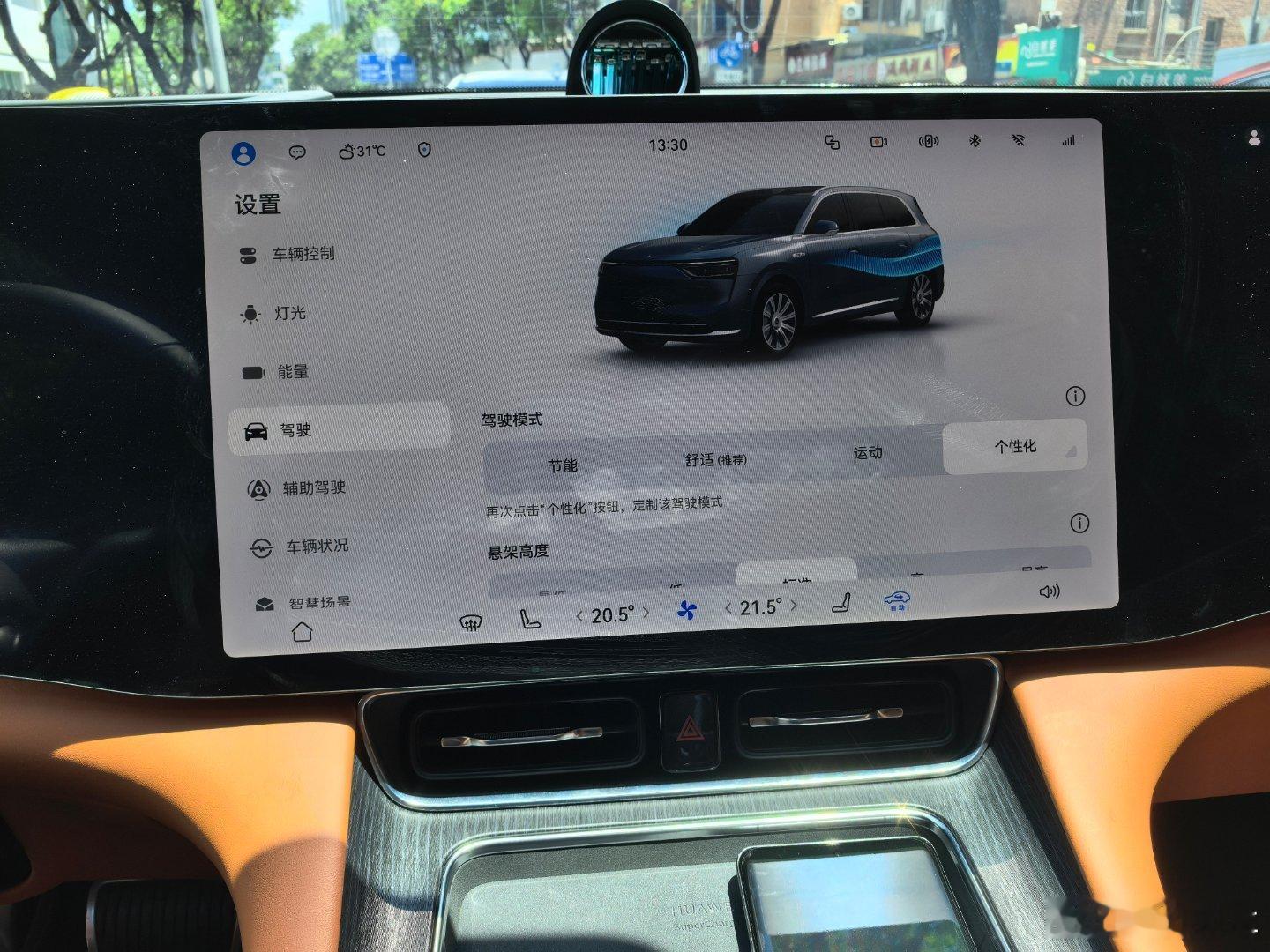 没有对比就没有伤害，今天试驾了一下别的车，再回到问界m8上，整个人都舒服了，这才