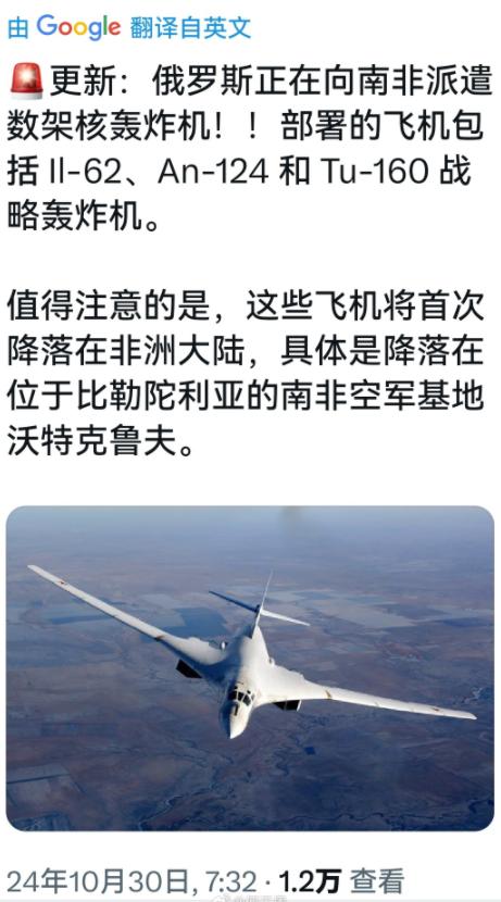 俄这举动是有备无患啊，把一部分的核轰炸机放到一些比较安全的地方，防止有意外事情的