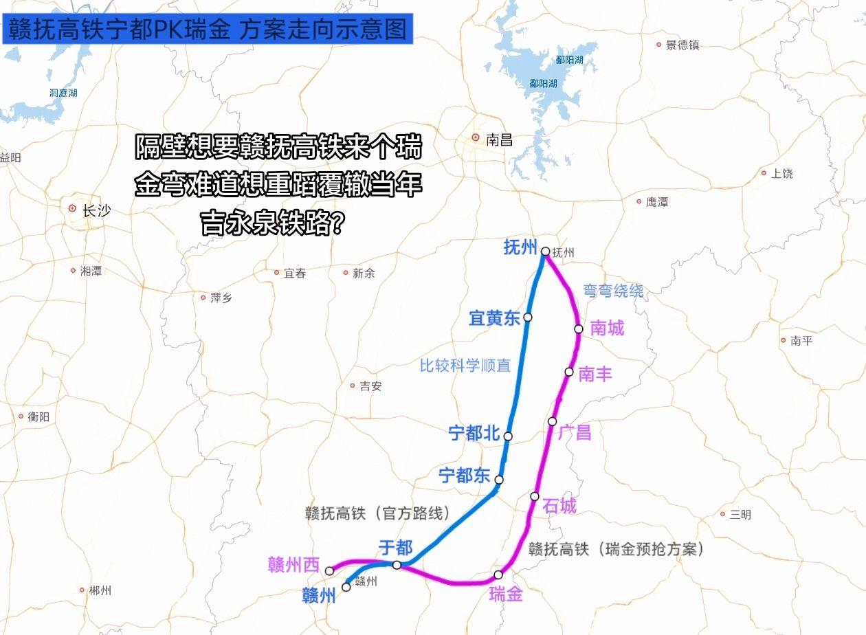最近本来高高兴兴的就我省赣抚高铁规划研究事宜，发现官方初步路线抚州取宜黄顺直经过